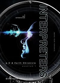 Постер к Интерпретаторы (2019)