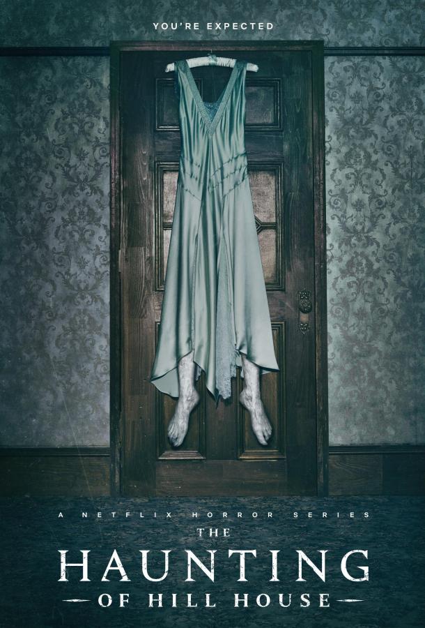 Постер к Призраки дома на холме (1 сезон)