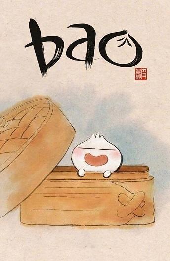 Постер к Бао (2018)