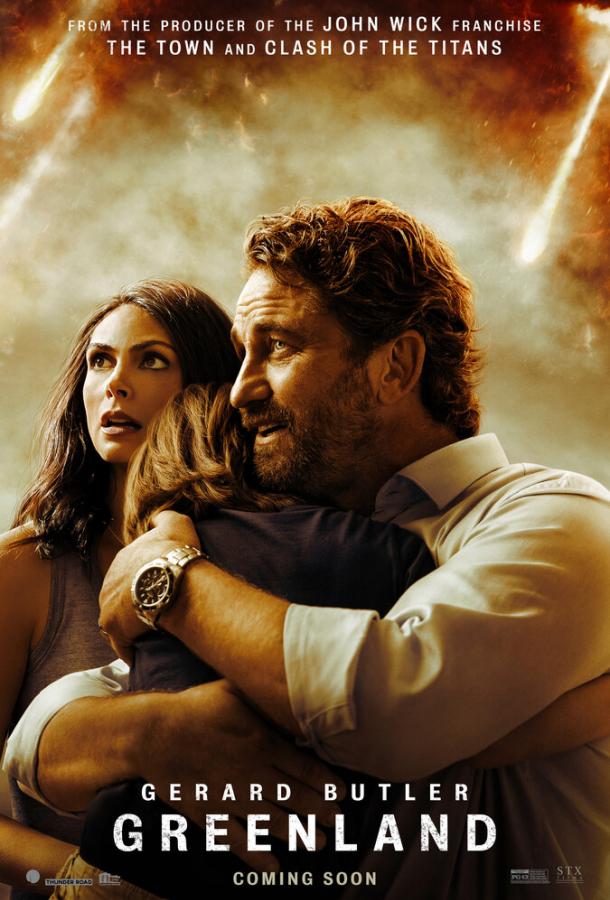 Постер к Гренландия (2020)