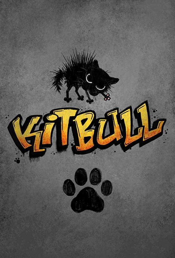 Постер к Котбуль (2019)