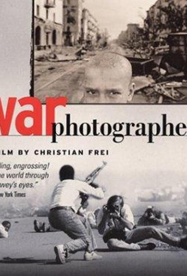 Постер к Военный фотограф (2001)
