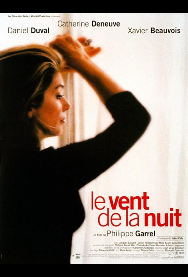 Постер к Ветер в ночи (1999)