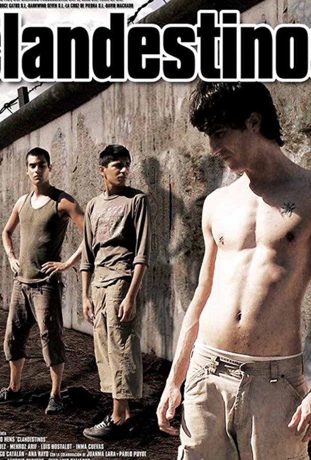 Постер к Подпольщики (2007)