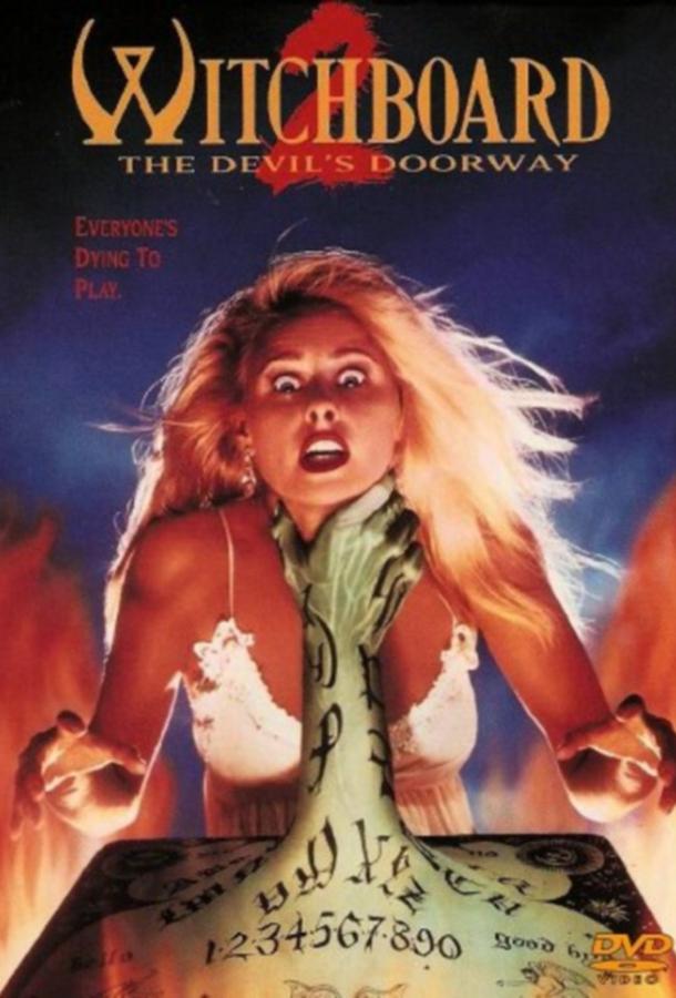 Постер к Колдовская доска 2 (1993)