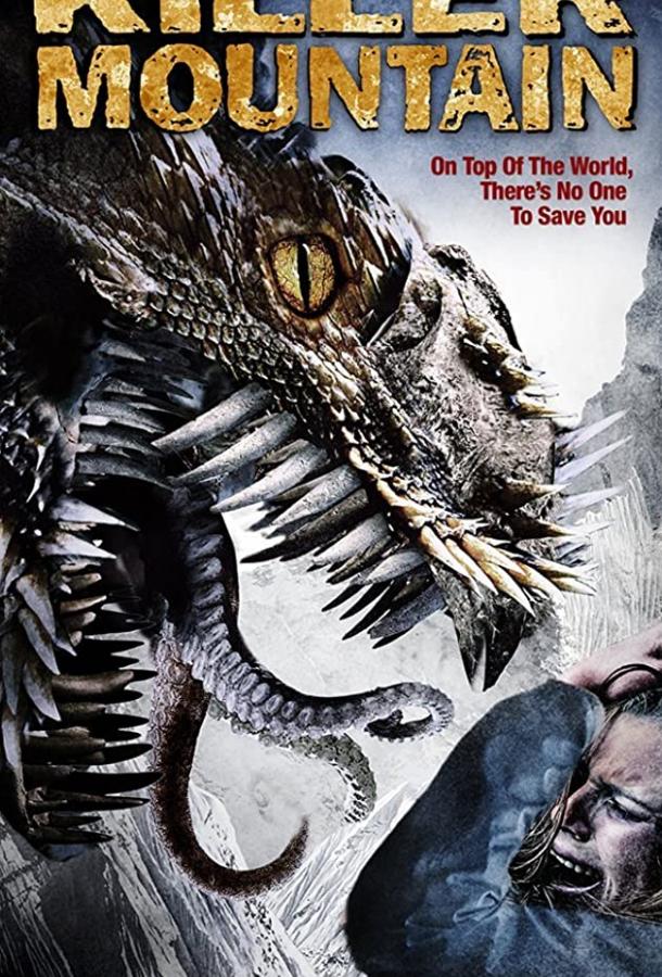 Постер к Гора-убийца (ТВ) (2011)