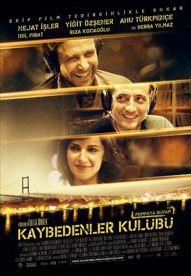 Постер к Клуб неудачников (2011)