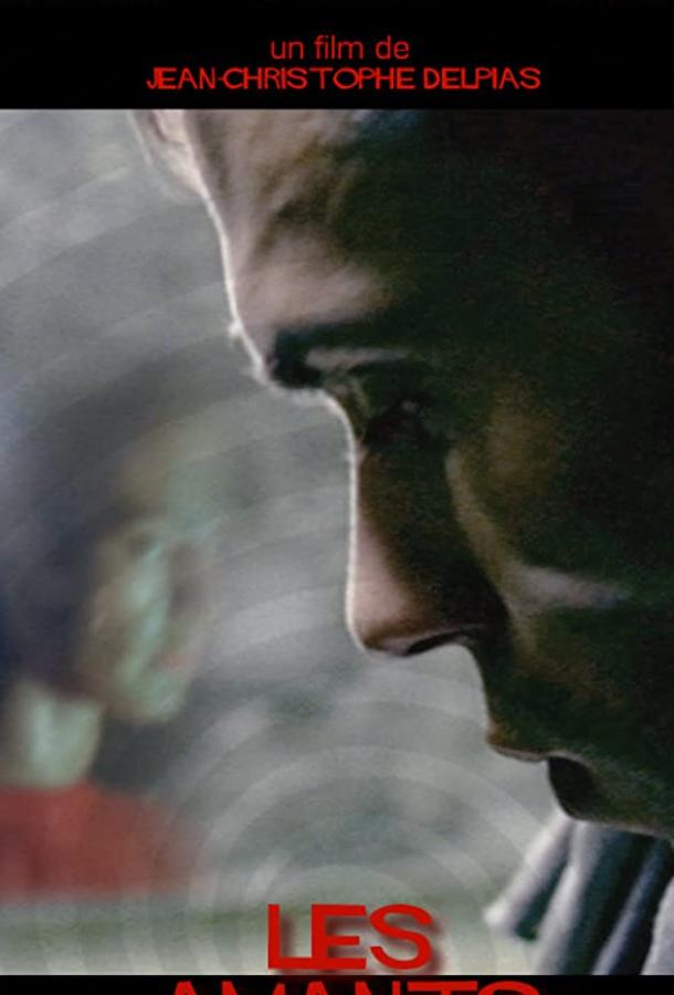 Постер к Разбившаяся любовь (ТВ) (2010)