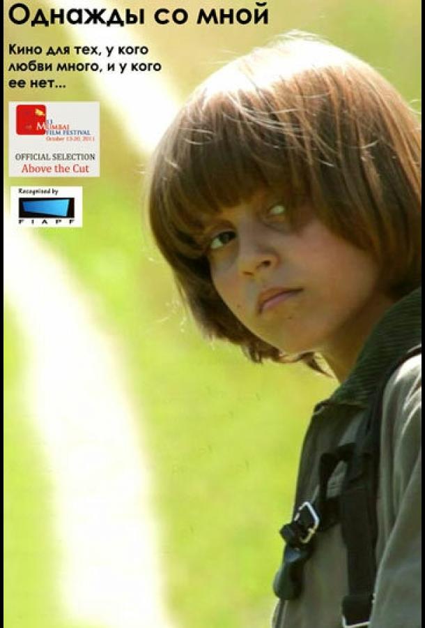 Постер к Личное дело майора Баранова (2012)