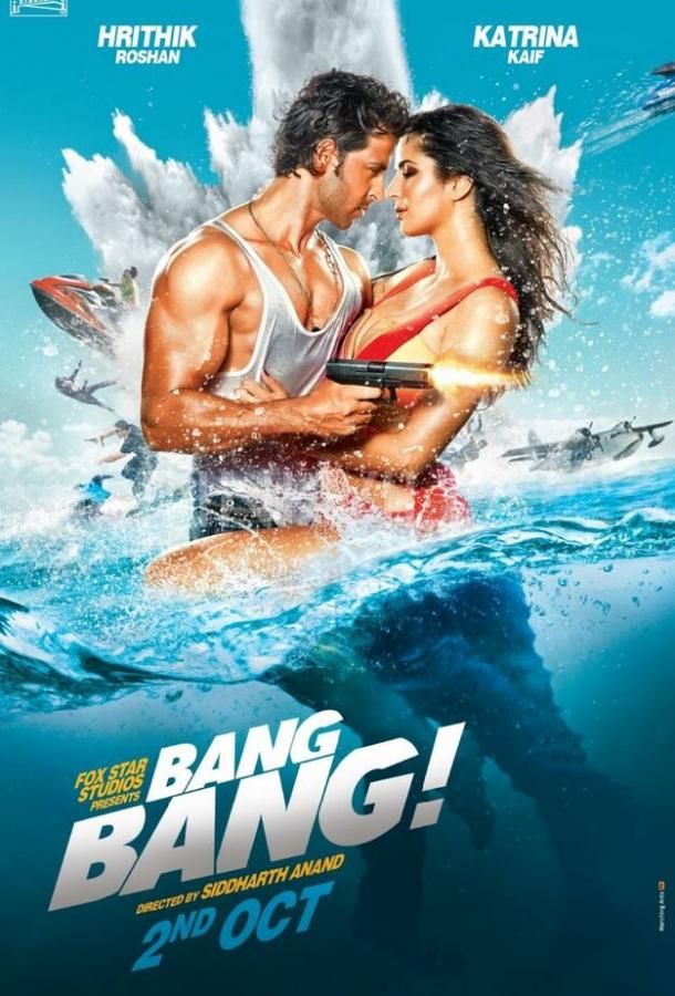 Постер к Пиф-паф (2014)