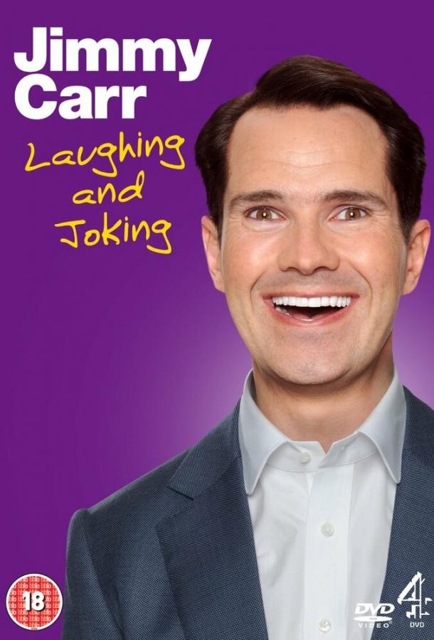 Постер к Джимми Карр: Смеясь и шутя (2013)