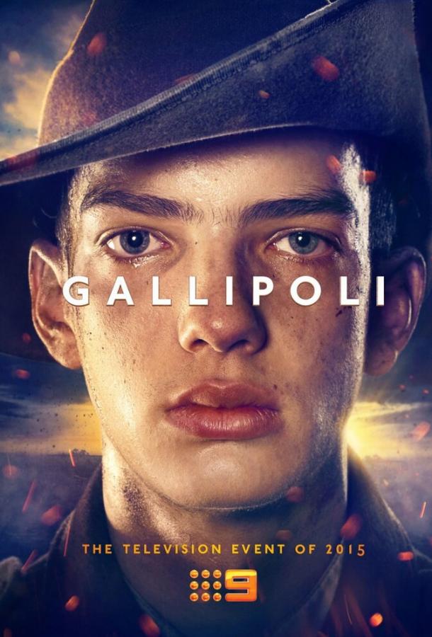 Постер к Галлиполи (1 сезон)