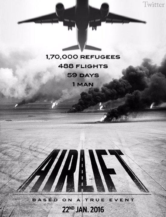 Постер к Воздушная перевозка (2016)