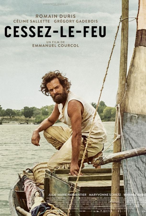 Постер к Прекращение огня (2016)