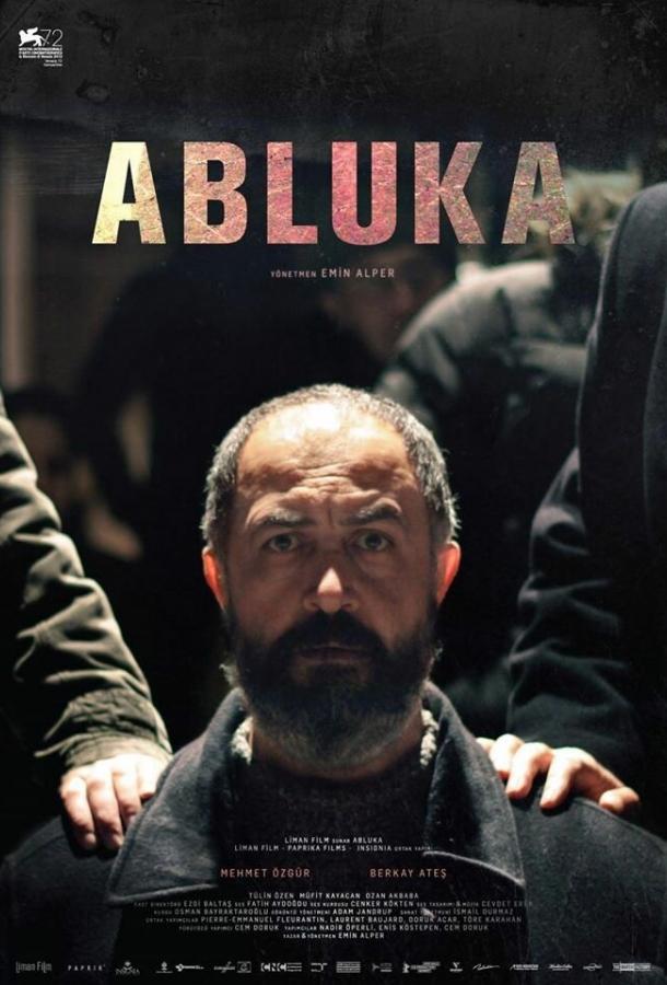 Постер к Безумие (2015)