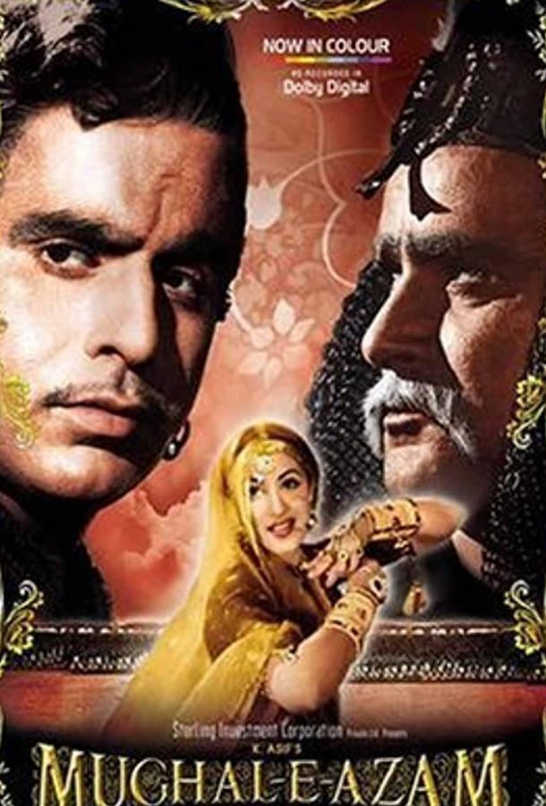 Постер к Великий Могол (1960)