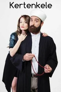 Постер к Ящерица (1 сезон)