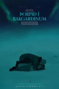 Постер к Задворки (2021)