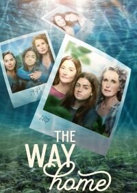 Постер к Путь домой (1 сезон)