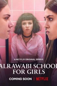 Аль-Раваби: Школа для девочек (1 сезон)