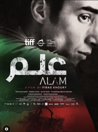 Флаг (2022)